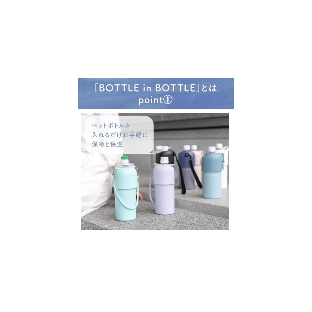 Atlas Pet Bottle Holder, Set of 2, Insulated, Keeps Bottles Hot or Cold, 500ml/650ml, Vacuum
