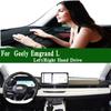 Для Geely Emgrand L Аксессуары Коврик на панель приборов Чехол на приборную панель Защитная накладка на панель приборов Противогрязевой коврик на панель