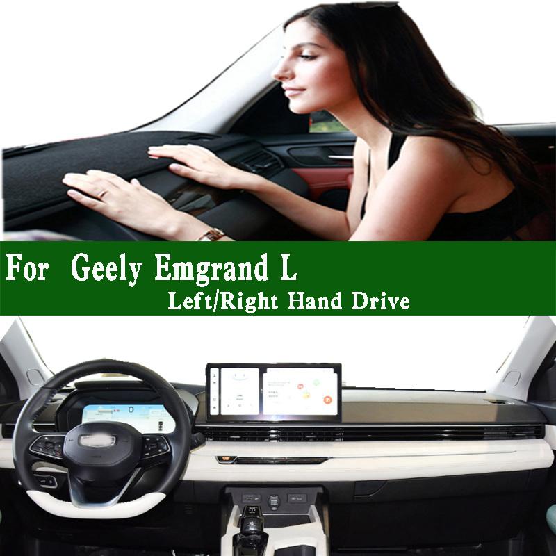 Для Geely Emgrand L Аксессуары Коврик на панель приборов Чехол на приборную панель Защитная накладка на панель приборов Противогрязевой коврик на панель