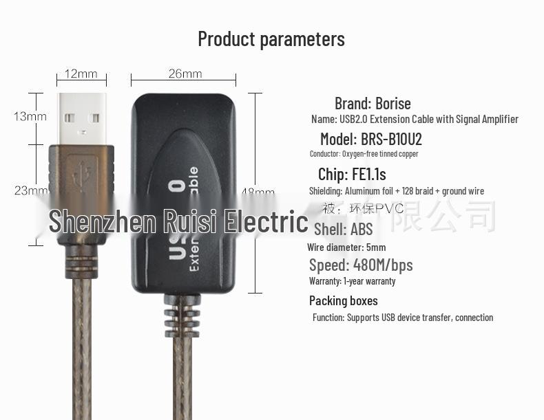 5-метровый USB 2.0 удлинительный кабель Male-to-Female с усилителем сигнала и оплеткой 10 м