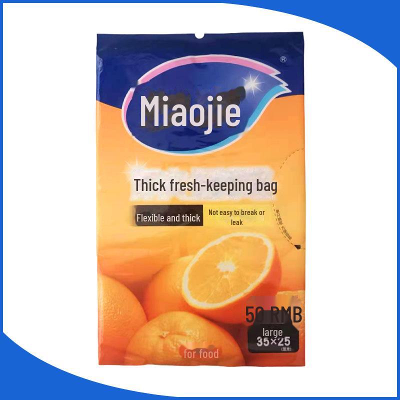 Пакеты для свежей еды Miaojie: Экономичная упаковка утолщенных больших, средних и маленьких размеров