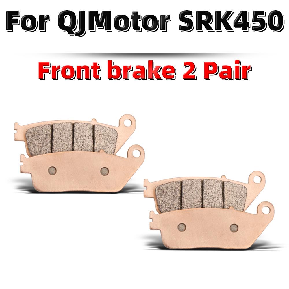 MRRANGT Sintered Metal Brake Pads for QJMotor SRK400 RR SRK450 RR OAO Electric Motorcycle Front Rear Brake Set
