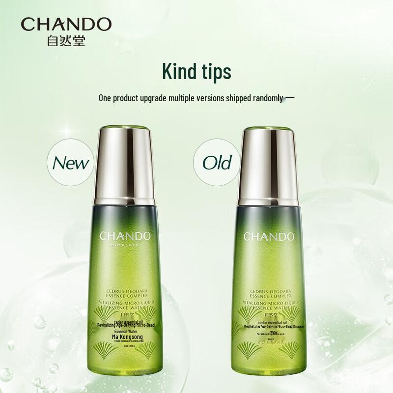CHANDO Cedarwood Essential Oil Age-Defying Essence Water 200mL
