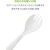 Strix Design Clear Bag Sporks, 100 Pieces (10 Sporks x 10 Sets), White, 14cm, Made in Japan, Individually Wrapped, MA-026