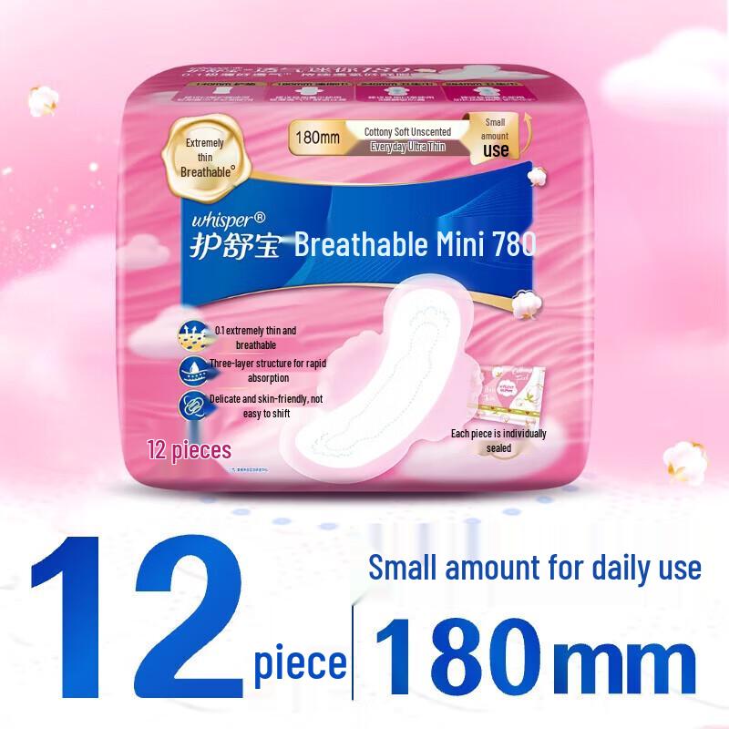 Whisper Sanitary Napkins Assorted Sizes Bundle