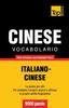 Книга Vocabolario Italiano-Cinese Per Studio Autodidattico - 9000 Parole : 82