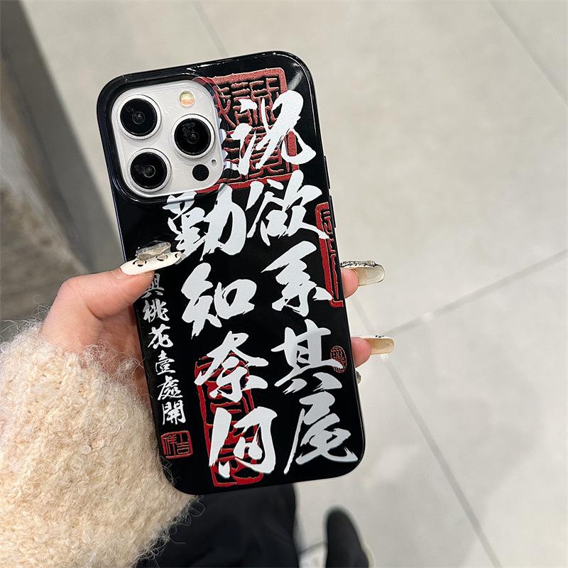 Мягкий чехол Jelly в китайском стиле для моделей iPhone 12-16 (включая 15 Pro Max)