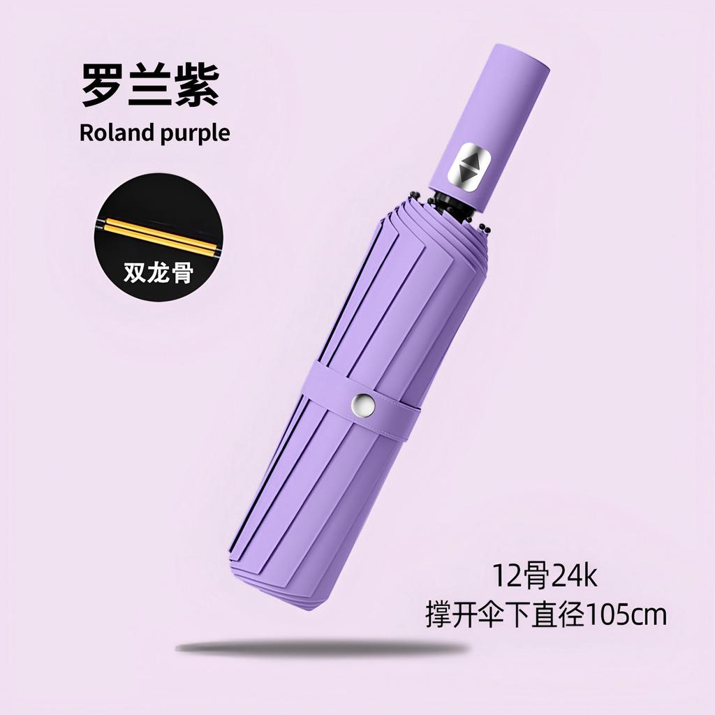 Автоматический зонт Большой зонт от непогоды и дождя Солнцезащитный зонт с защитой от УФ-лучей Солнечный зонт Виниловый складной зонт