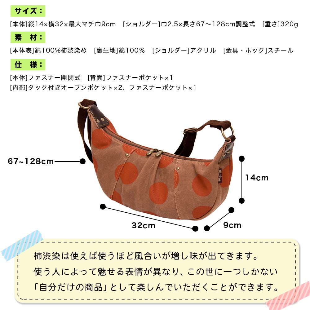 Body Shoulder Made in Persimmon Shibu Dyed Canvas Crossbody S [crearekiki] Bag, Bag, Women's, Japan, Bag, Bag, KS-326 (Kaki Daika)