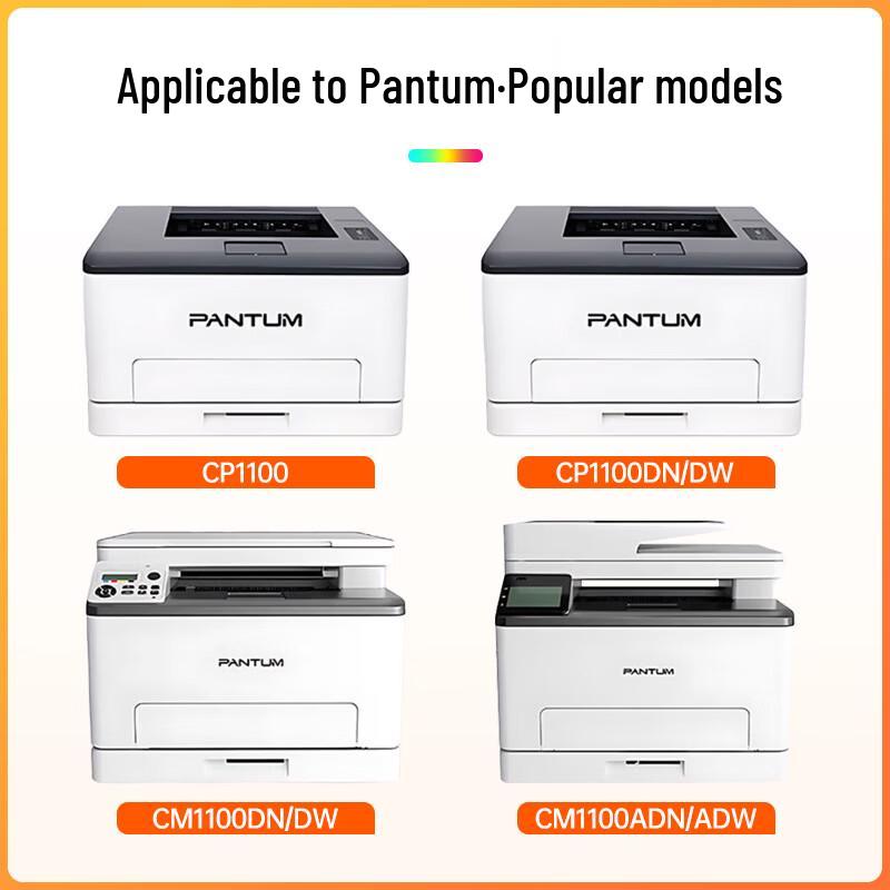 Compatible CTL-1100 Toner Cartridges & Drum Units for Pantum CP1100 Series Printers