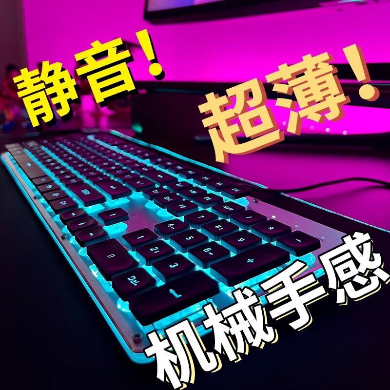 EWEADN GX710 Silent Wired Gaming Keyboard & Mouse Set with Orange Backlight