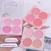 Четырехцветный матовый набор румян: Розовый, Персиковый, Телесный, Медовая дыня