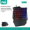 Одноручная механическая игровая клавиатура G7 с цветной подсветкой для PUBG Esports