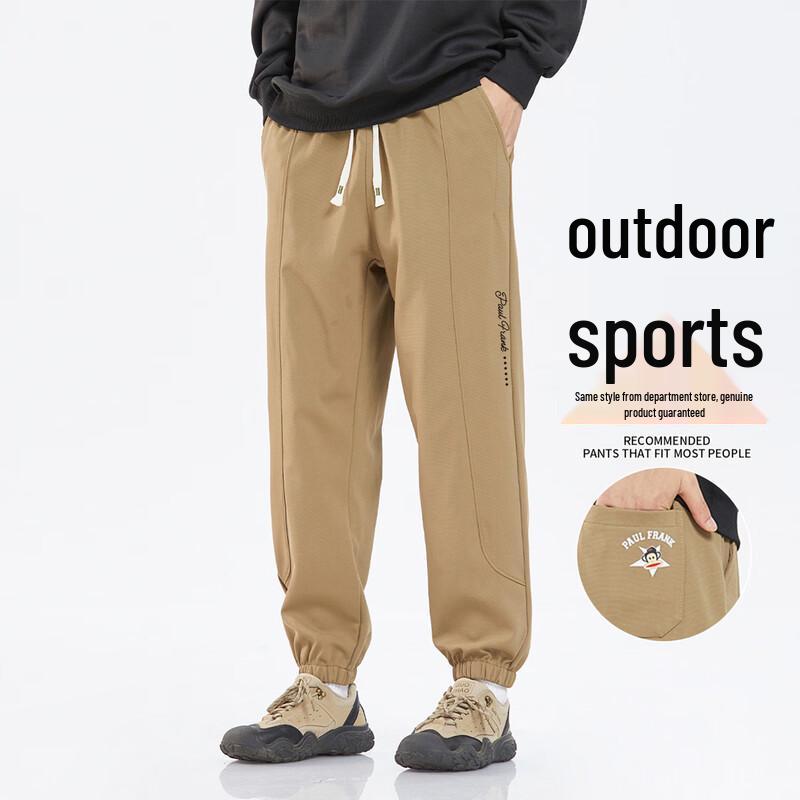 Paul Frank Men's Trendy Cuffed Jogger Pants