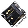 Raspberry Pi 5 Dual SSD Expansion Board - PCIe To M.2 NVMe Adapter 2CH-M.2-HAT+