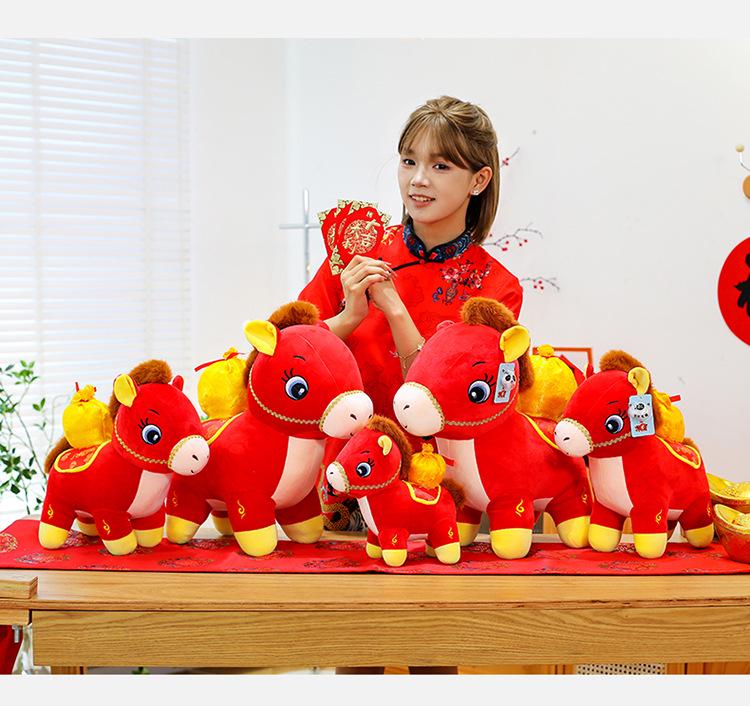 Год Лошади 2026 Зодиакальная Плюшевая Игрушка - Милая Подушка для Детей и Девочек