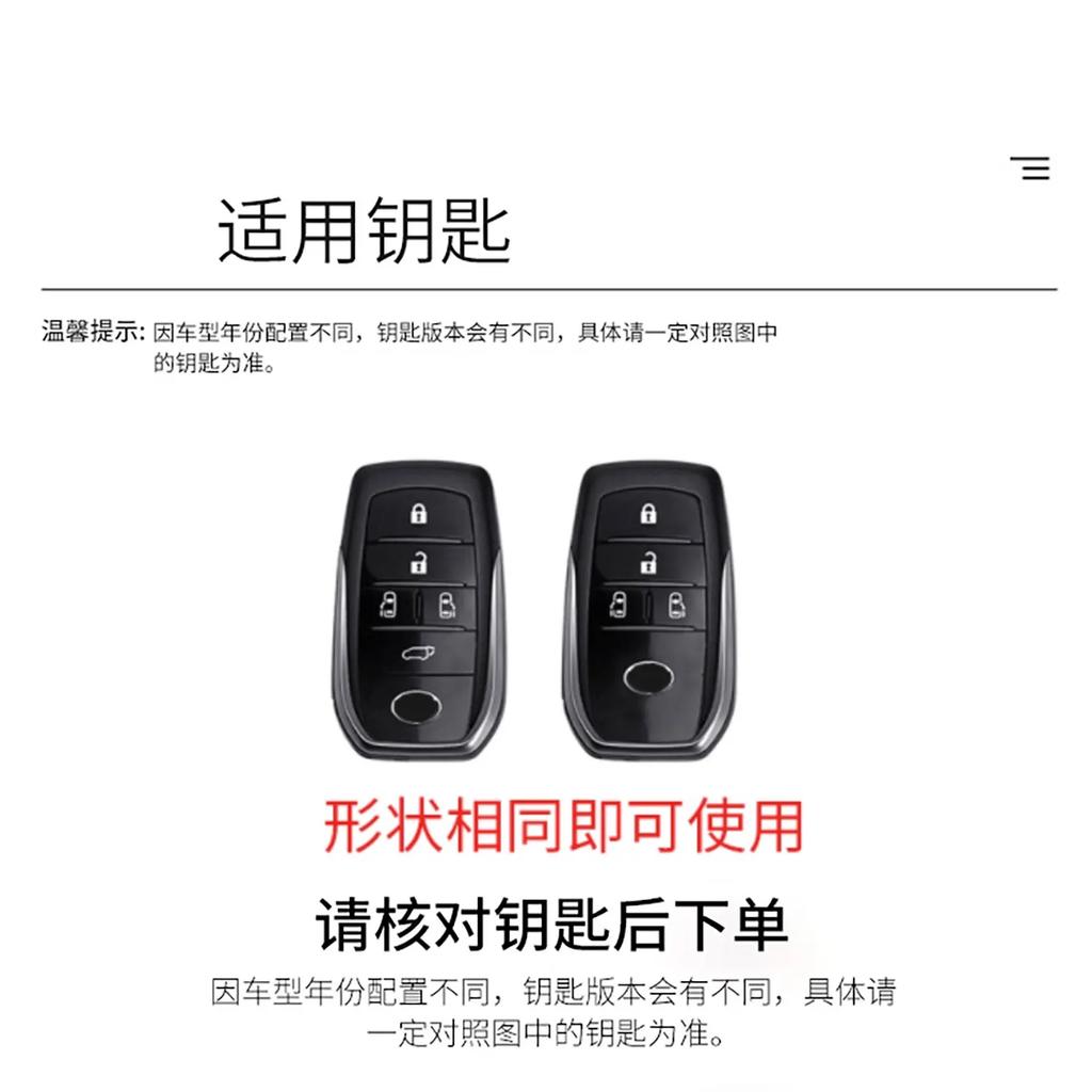 2026 new Toyota Senna key set dedicated to 24 models of Grivia Senna car high-end metal all inclusive shell buckle