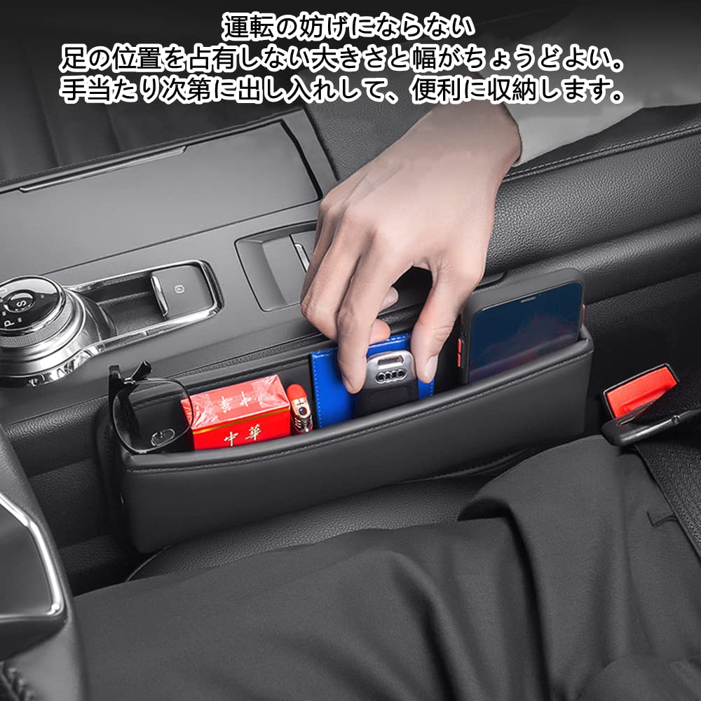 Новый DONGMING автомобильный боковой отсек для хранения вещей, боковое сиденье автомобиля, универсальное назначение для водителя и пассажира, автомобильный отсек для хранения вещей, боковое сиденье автомобиля, мобильные аксессуары, отсек для хранения вещей, PU