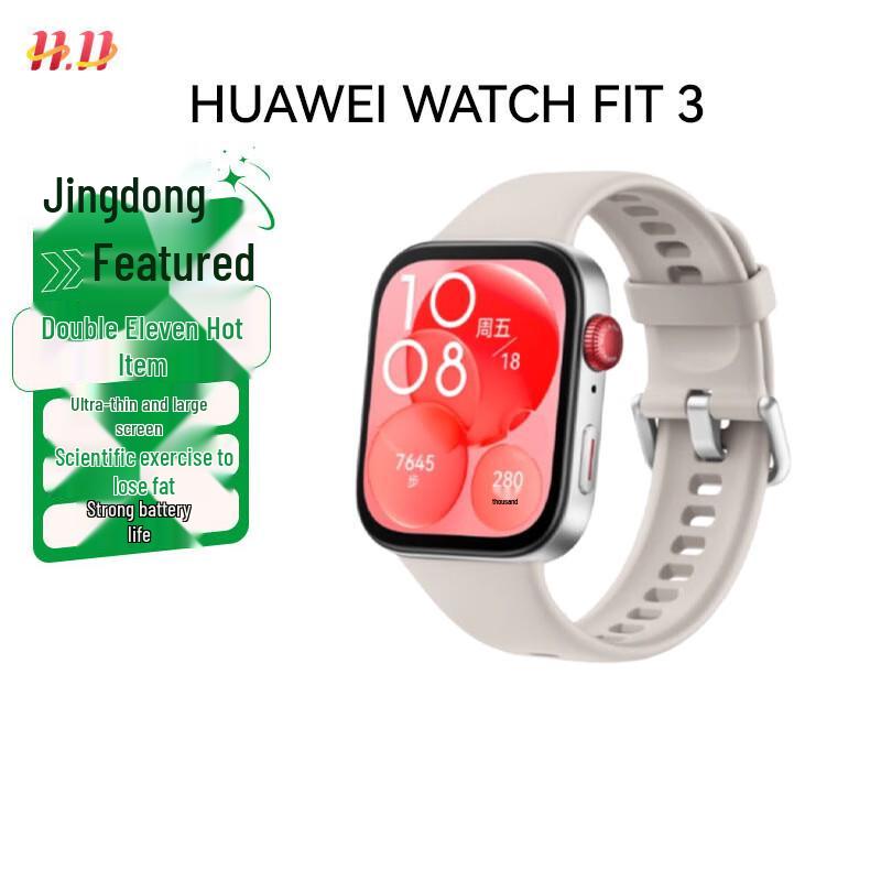 Huawei Умные часы WATCH FIT 3 (Китайская версия)
