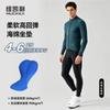 Mens Fleece Long Sleeve Cycling Jacket Slim Fit Road Bike Thermal Stretch Riding Top