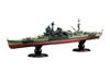 Fujimi Model Серия 55 Военно-морских сил Империи Японский тяжелый крейсер Ибуки 1/700 Нет. FH-55