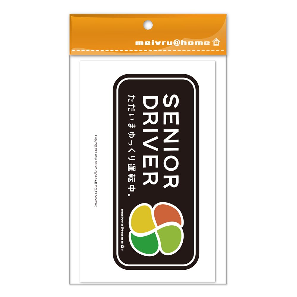 Мавре дома Наклейка-знак для пожилых людей Кленовый знак Наклейка для пожилых людей Серебряный знак Пожилой