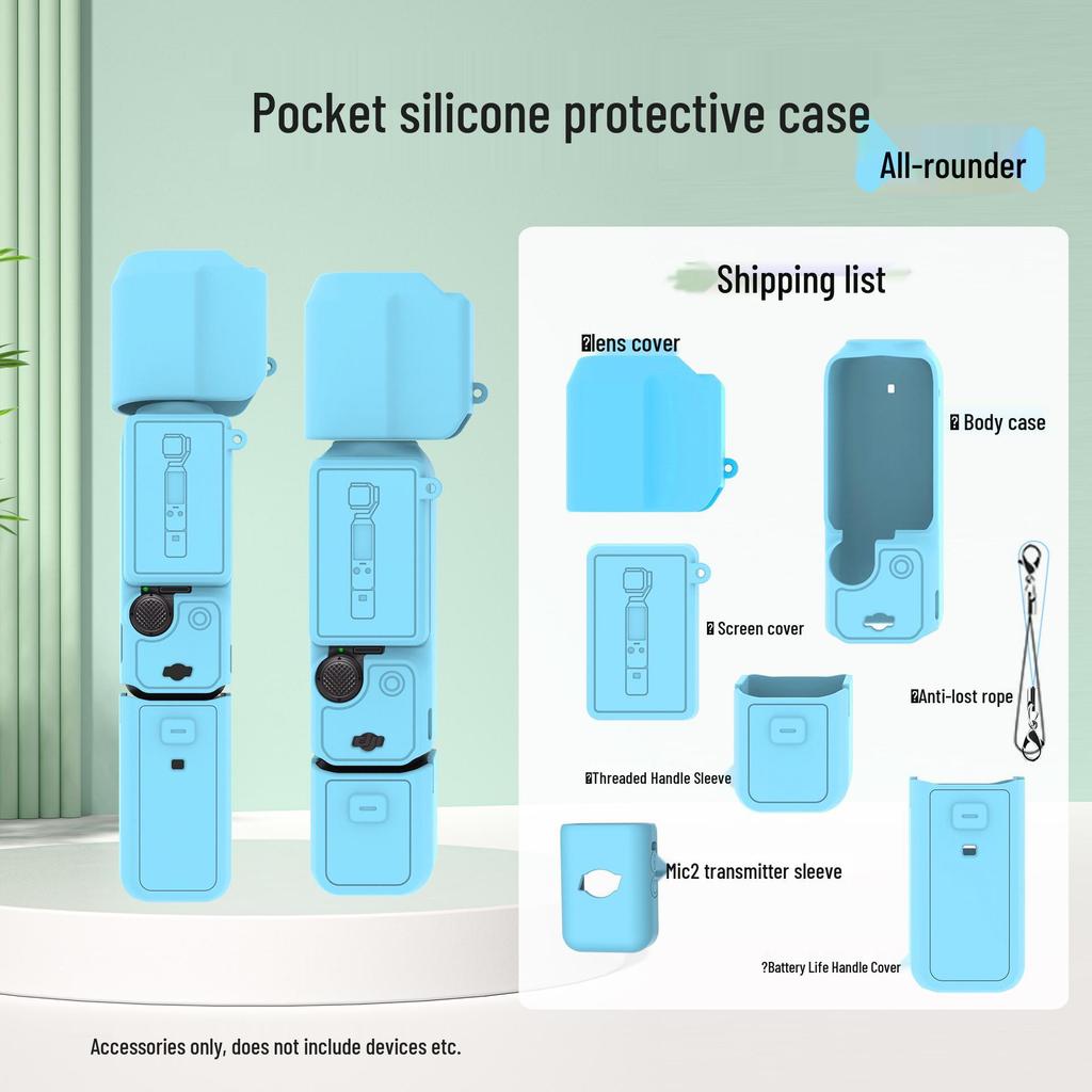 Силиконовый защитный чехол DJI Osmo Pocket 3 для подвеса и объектива камеры