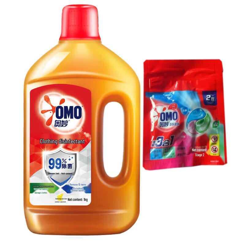 OMO Lemon Disinfectant Laundry Liquid & Gel Beads Bundle