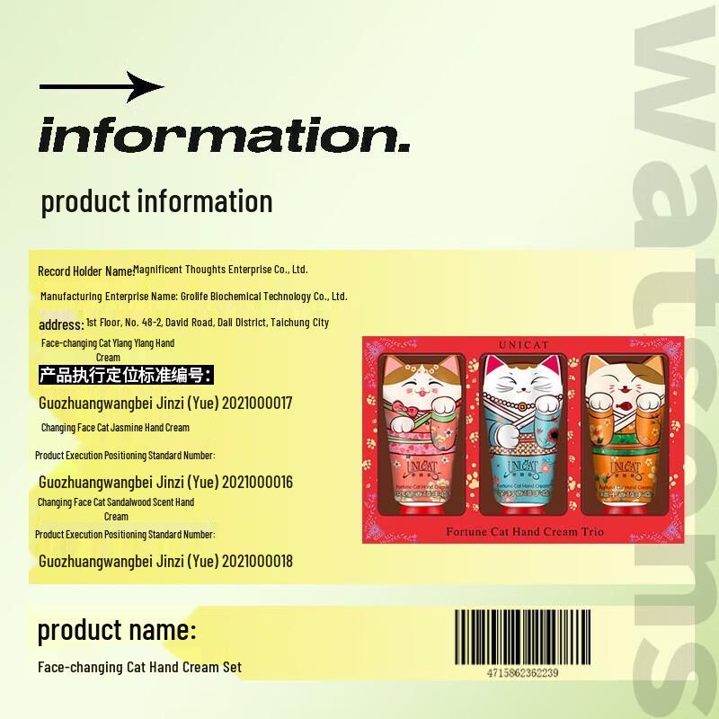 UNI CAT Moisturizing Hand Cream Gift Set