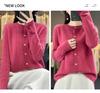 Women's Loose Knit Pure Wool Cardigan - Wheat Ear Design for Autumn Winter