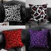 Текстура с леопардовым принтом Наволочка Защита от пылевых клещей Невидимая молния Диван-кровать
