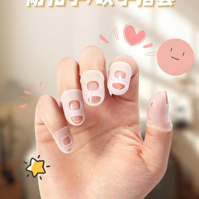 Силиконовый защитный рукав от укусов и ковыряния пальцев для детей - Нескользящий протектор для ногтей для перелистывания страниц