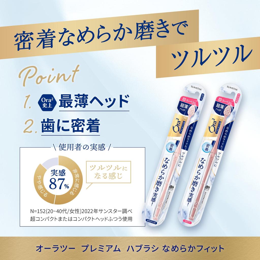 Ora2 Premium Smooth Fit Medium не может быть Зубной щеткой, [Ультра-компактная, Щетина] 3 шт. (Оптовая закупка) Цвет выбран.