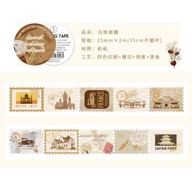 1Roll 2.5x200cm Vintage Gold Foil Stamp Style Tape Stickers Journal Scrapbook Decor Supplies Literary Gold Foil Decals