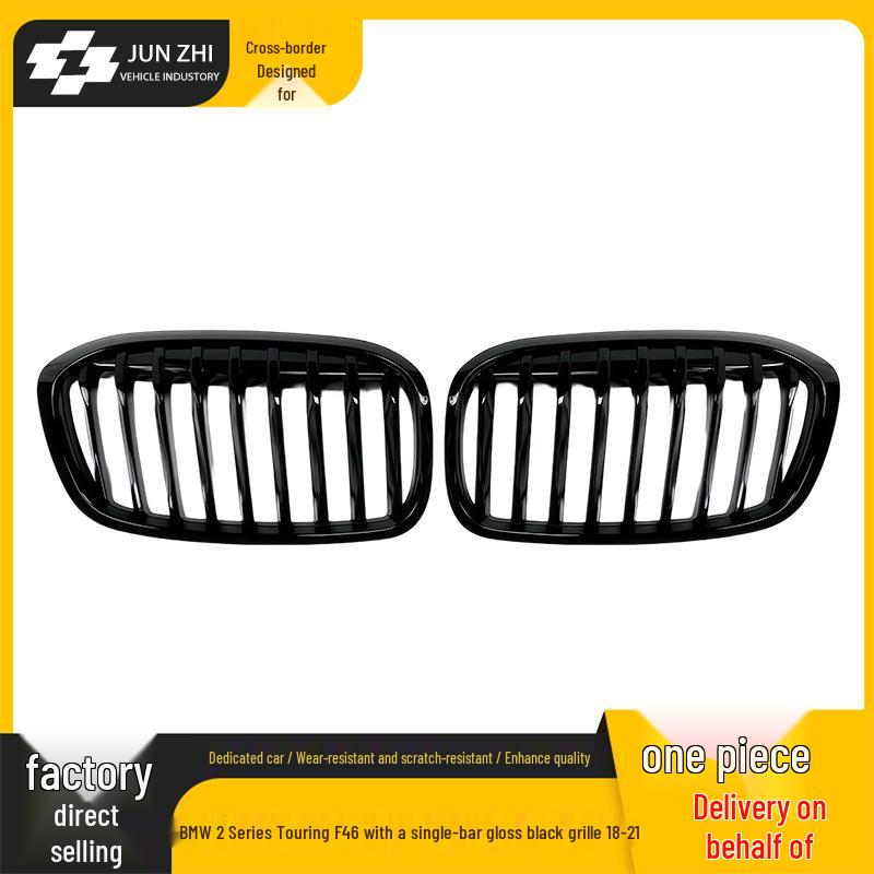 Совместимая с 18-21 BMW 2 серии Gran Tourer F46 Решетка радиатора "ноздри" Глянцево-черная (Одна линия)
