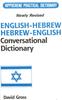 Книга Hebrew-English / English-Hebrew Conversational Dictionary