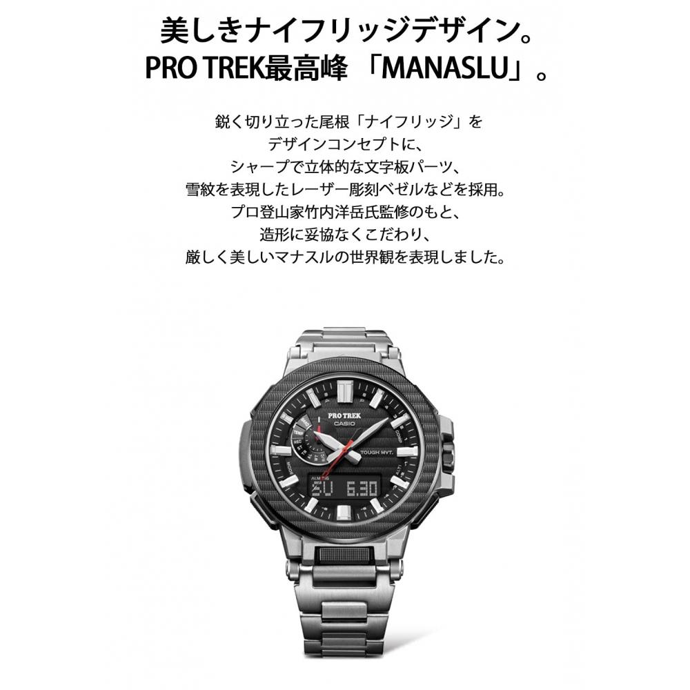 [Casio] Watch Protrek MANASLU Radio Solar PRX-8001YT-7JF Men's Silver