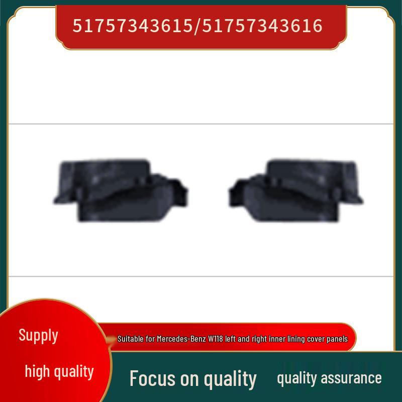 Lower Skirt Bracket for BMW X6 F16/F86M (51757343615, 51757343616)