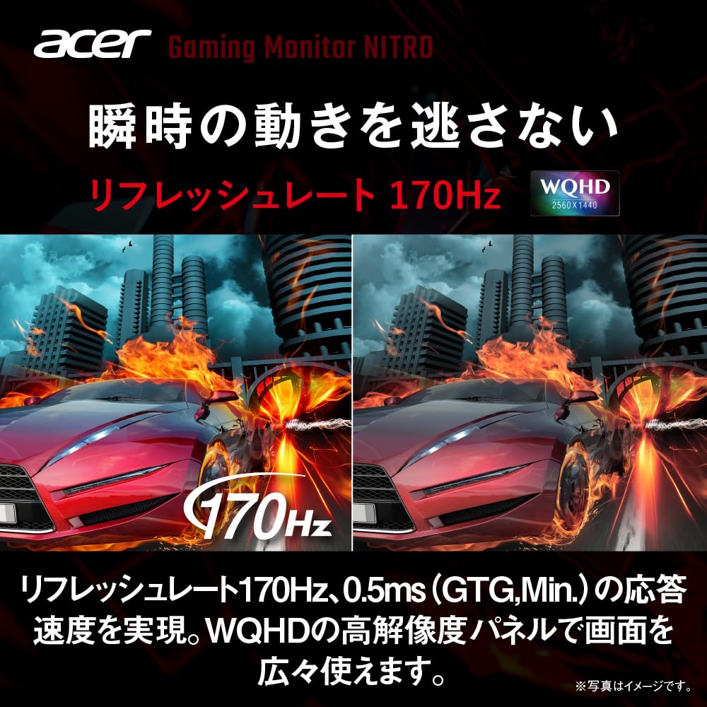 Acer Gaming Monitor Nitro High Color Gamut IPS Matte WQHD 170 Гц Delta Less than E1 VESA DisplayHDR 400 HDMI DisplayPort Регулировка высоты Поворот
