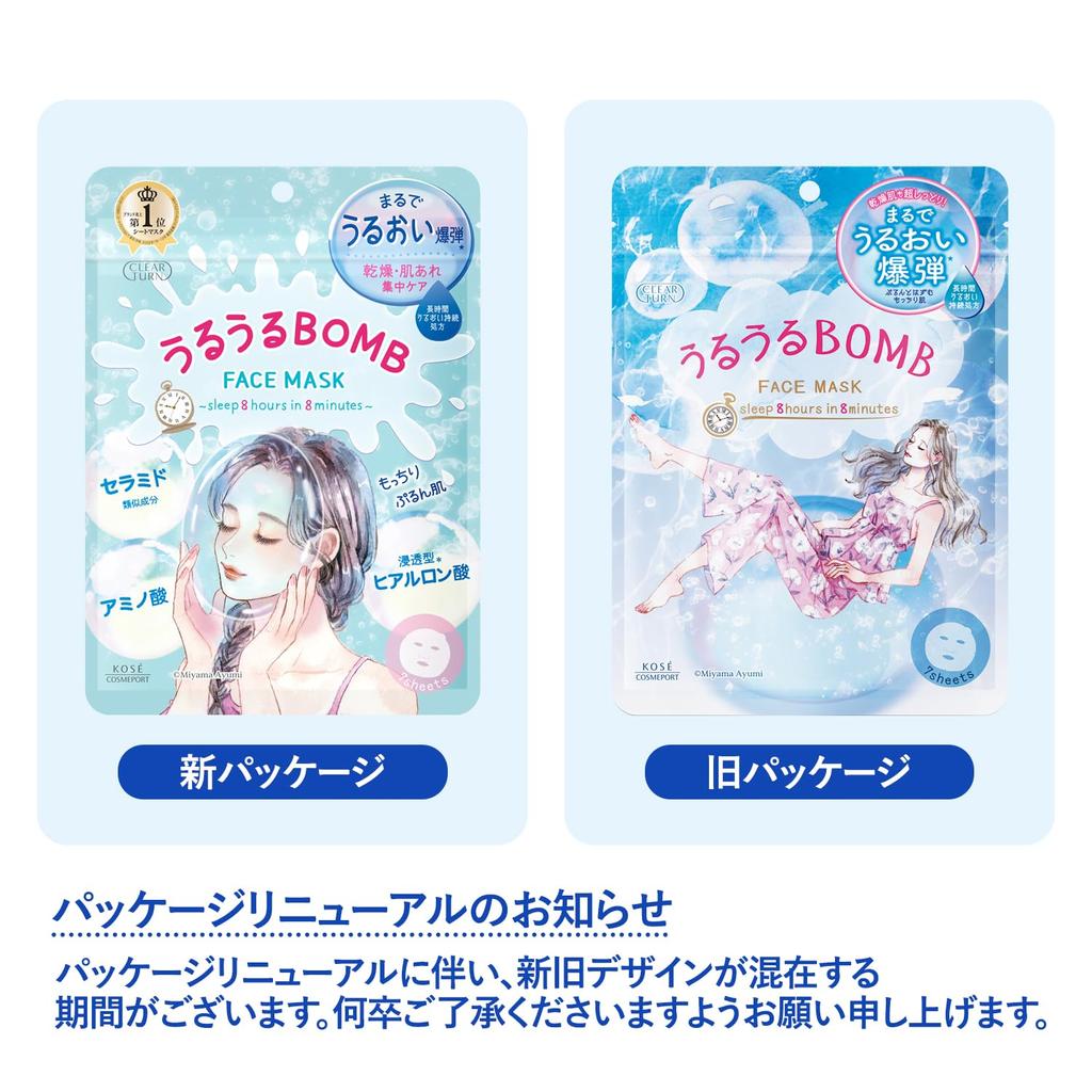 Kose Маски для лица Clear Turn Moisture Bomb, гиалуроновая кислота и керамиды, низкое раздражение, 7 листов, увлажнение и питание.