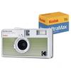 Kodak Комплект полукадровой пленочной камеры EKTAR H35N с рулонной пленкой Kodak Ultramax 24EXP (Полосатый зеленый)