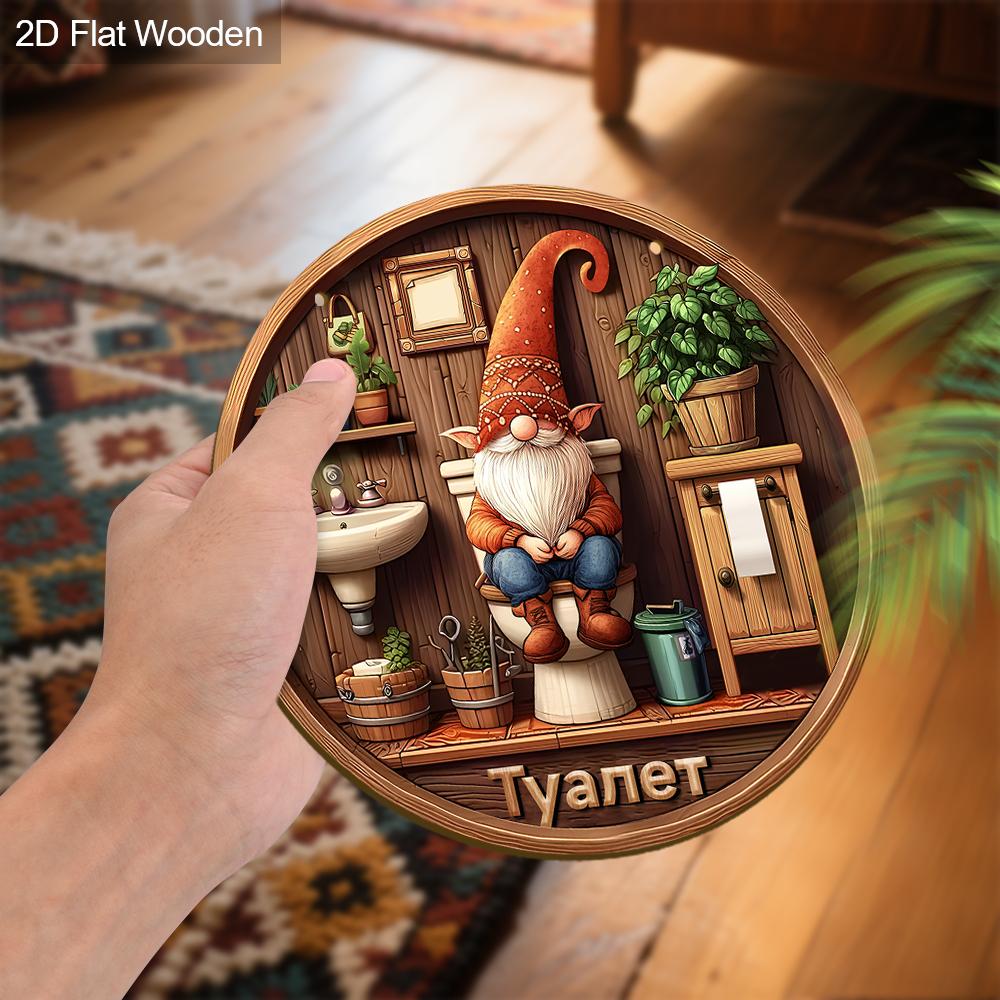 2D Flat Hanging Wooden Sign, Home Wall Decoration, Bathroom Wall Decoration, Housewarming Gifts for Friends, Bathroom Patterns