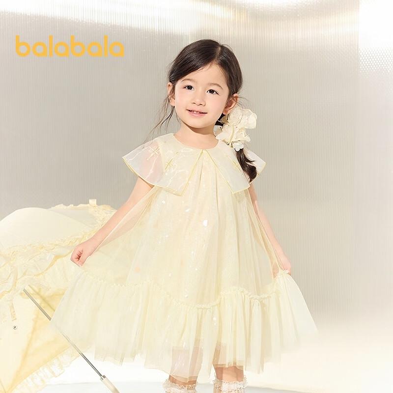 Balabala Girls' Sweet Summer A-line Dress