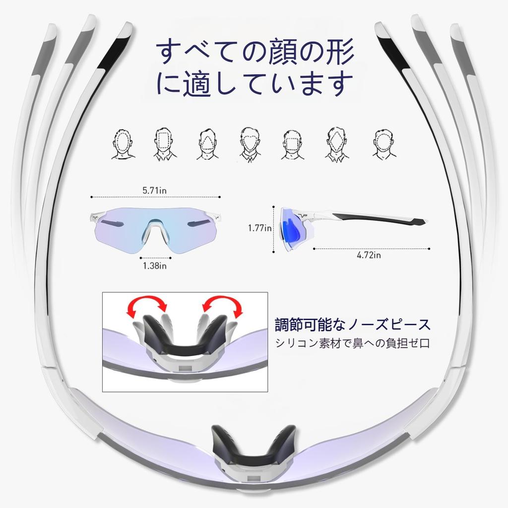 KAPVOE Photochromic Sports TR90 PC Photochromic UV400 for Men and Cycling Marathon Mountain Outdoor Night Windproof Sunglasses, Ultra-Lightweight,