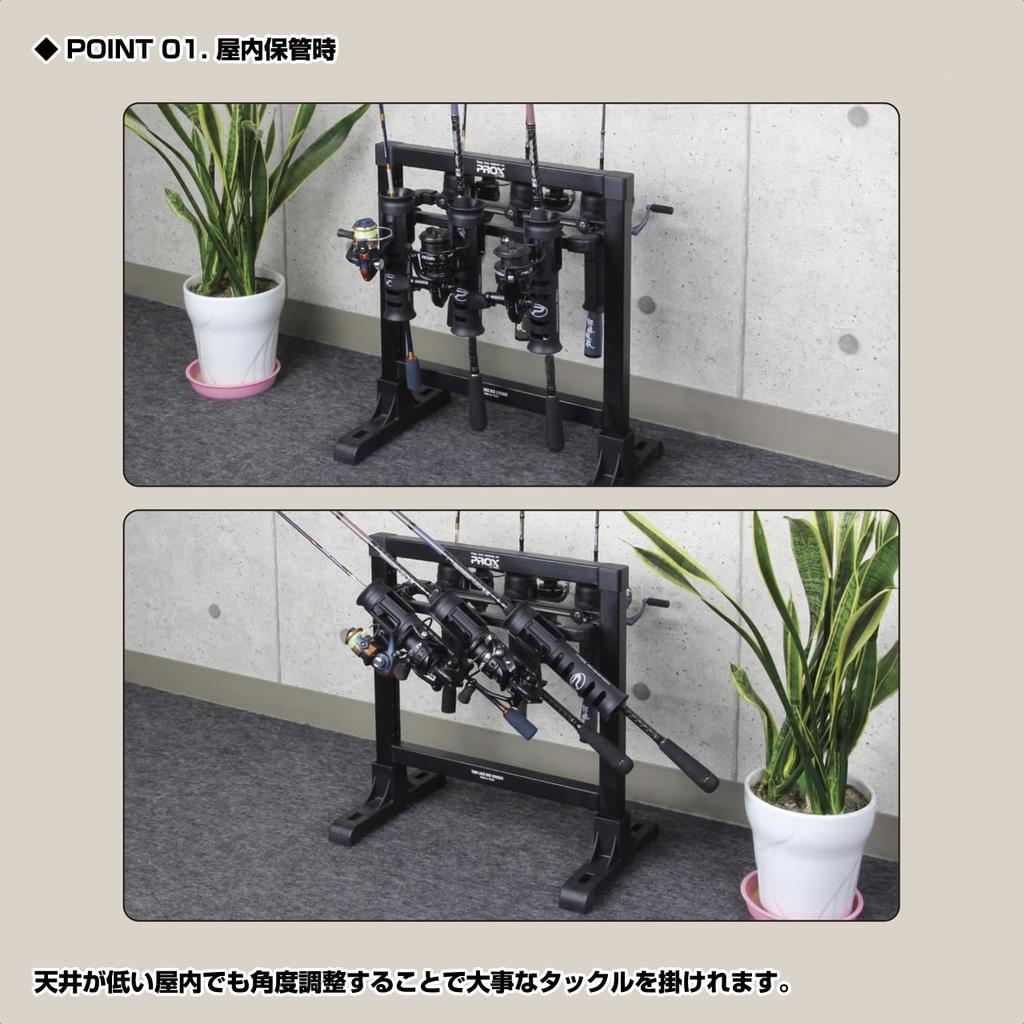 PROX Turn Lock Rod Stocker 4 for home or fishing spot (for rods, black)