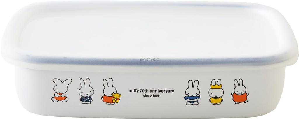 Fuji Enamel Miffy 70th Anniversary Shallow Square Container, Medium, MF70-M
