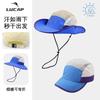 Quick-drying Baseball Cap Outdoor Sports Mountaineering Sun Protection Waterproof Sunshade Thin Sports Cap Outdoor Quick-drying Cap