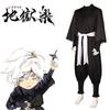 Gabimaru Raku Jigoku Cosplay Costume Ninja Uniform Halloween Carnival Party Prop