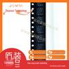 LMR33630ADDAR 33630A Импульсный стабилизатор в корпусе SOP8 - Оригинальный продукт.