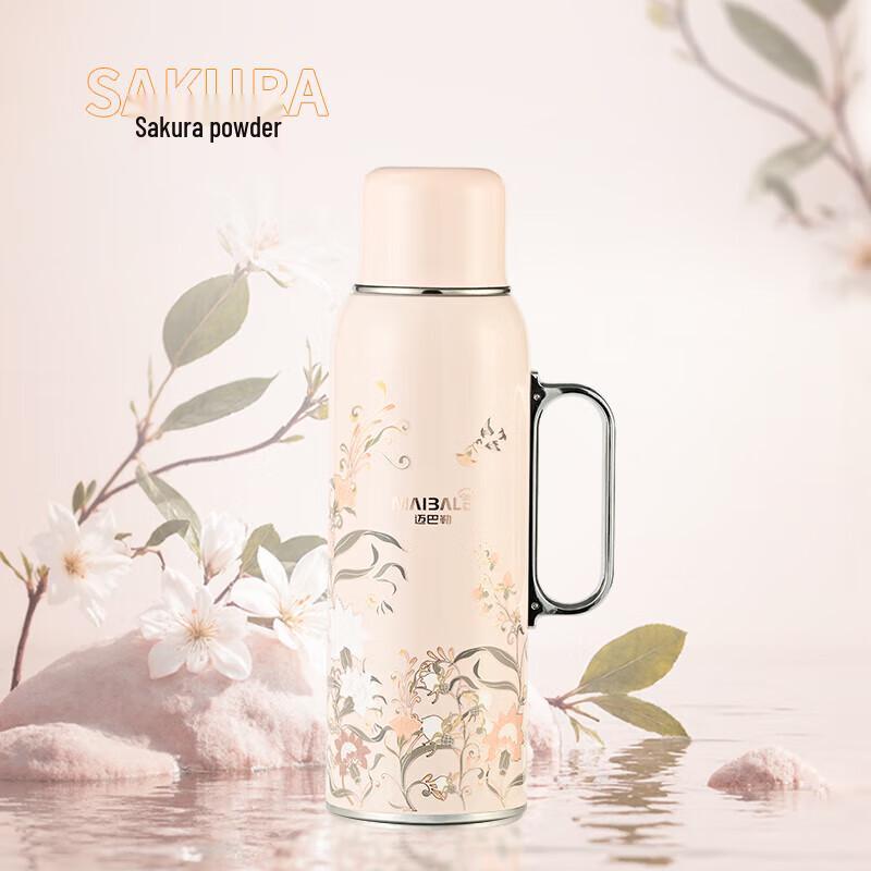 Maybaler ML088 Retro Insulated Bottle